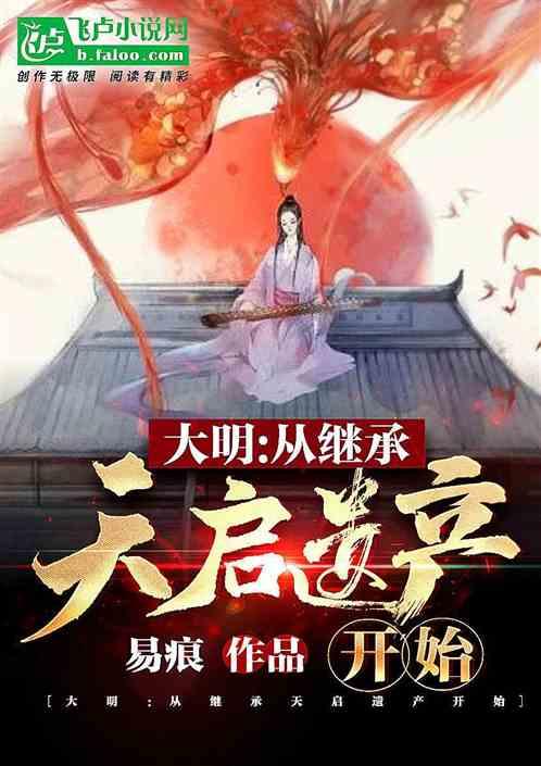 魂之幻影